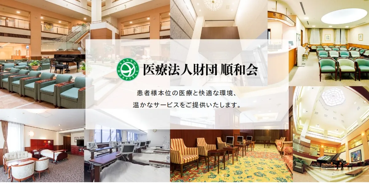 山王病院のICL口コミ・体験談（男性／総額756,000円）