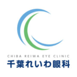 千葉れいわ眼科