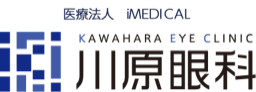 川原眼科