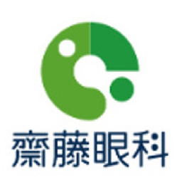 齋藤眼科